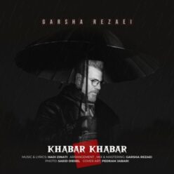 Player Cover